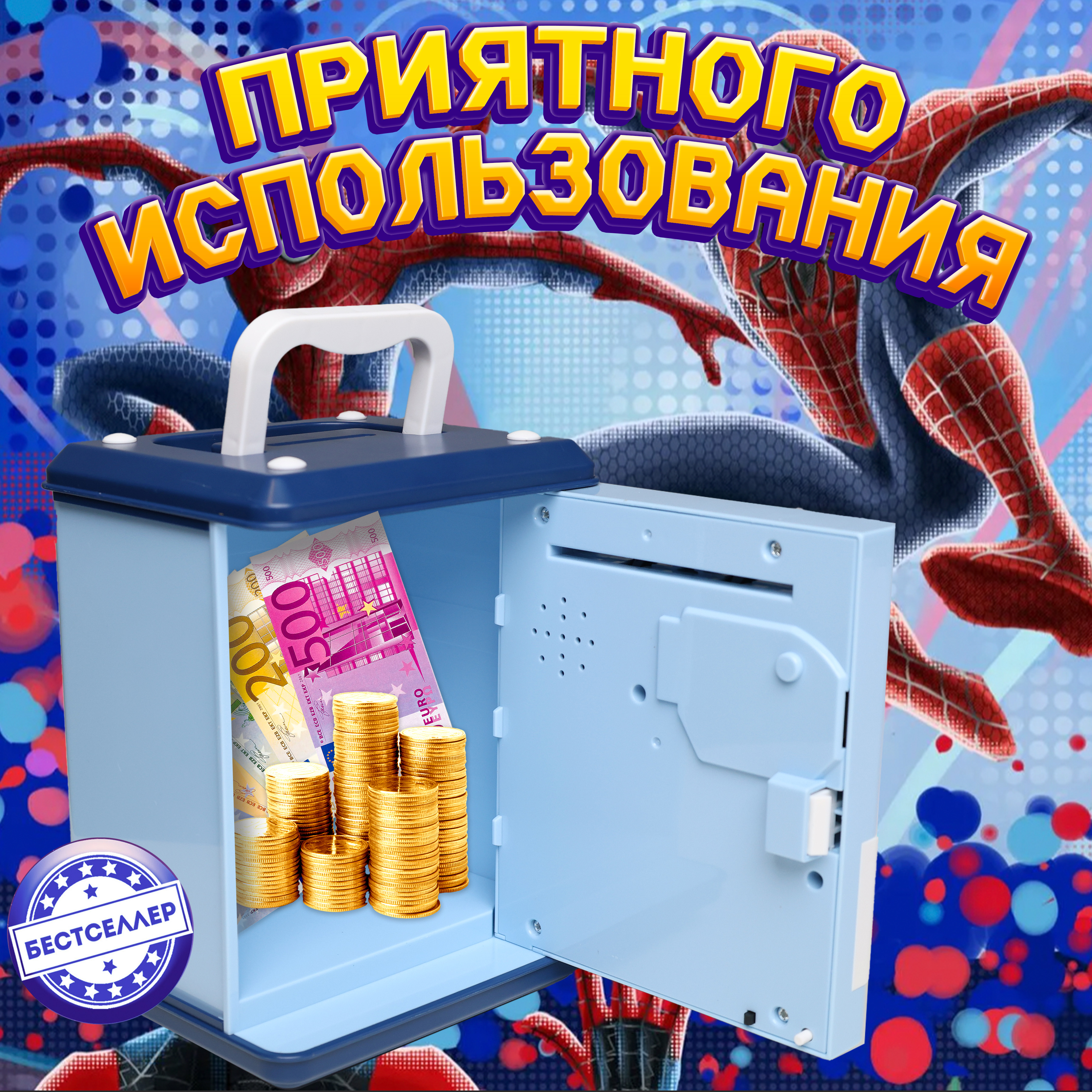 Игровой набор Бестселлер Копилка Человек-паук - фото 13