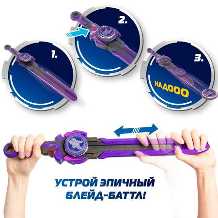 Игровой набор Infinity Nado