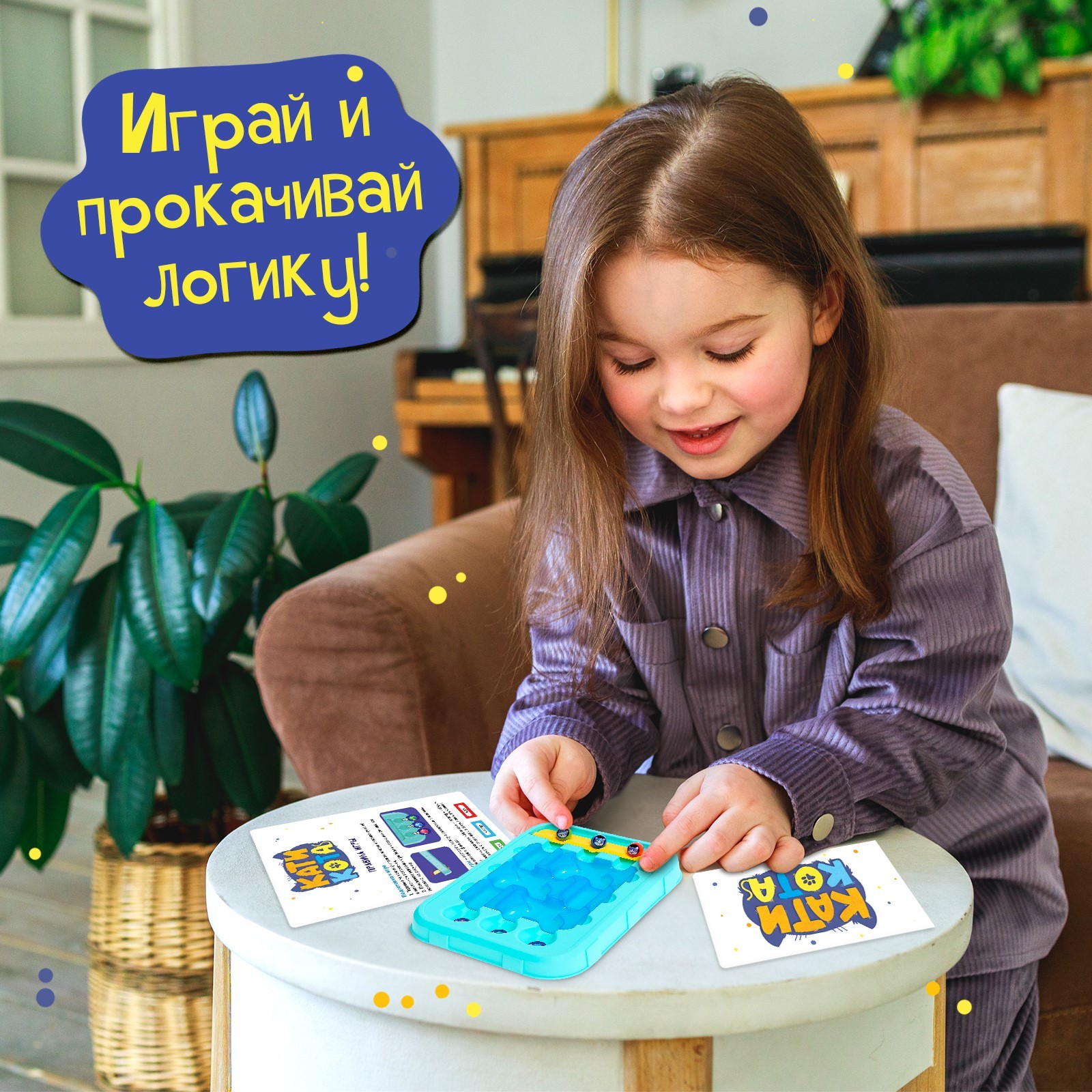Настольная игра Лас Играс KIDS - фото 4