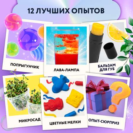 Набор WOW! HOW? Творческий комбо сделай сам косметика