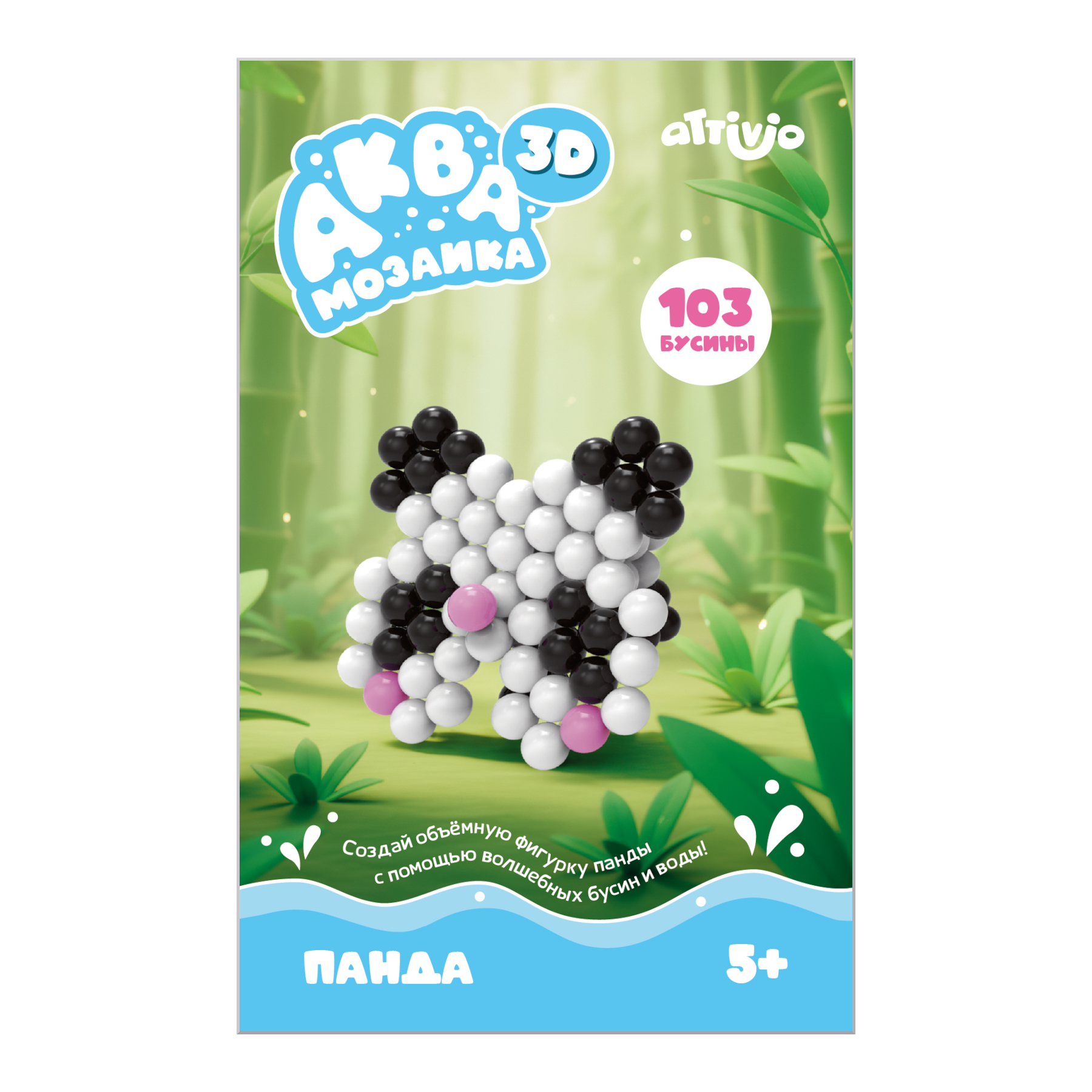 Аквамозаика Attivio Панда - фото 1
