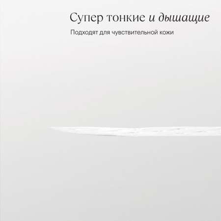 Прокладки YIOIY дневные с крылышкими и бортиками 10шт.