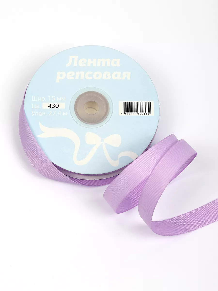 Лента для рукоделия и упаковки Magic 4 Hobby 15 мм светло-сиреневая - фото 3