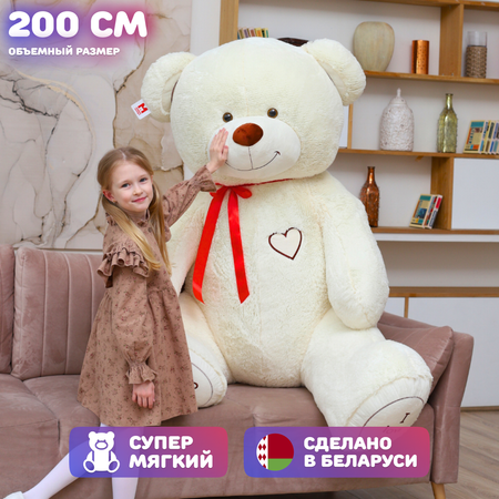 Игрушка мягкая Мишка Номер 1