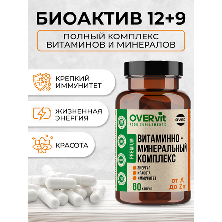 Витаминно-минеральный комплекс OVER для красоты и здоровья 60 капсул