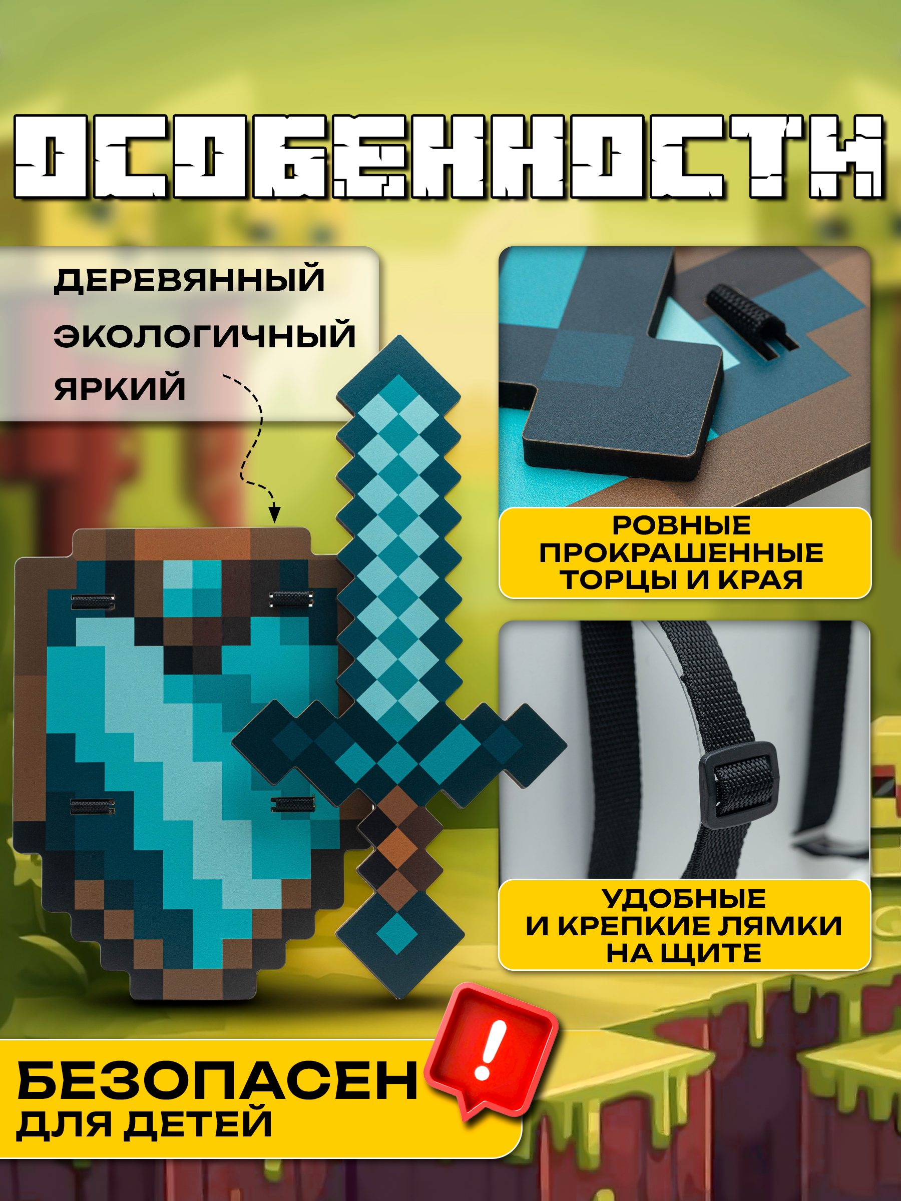 Меч Fanzo Store меч и щит алмазный - фото 4