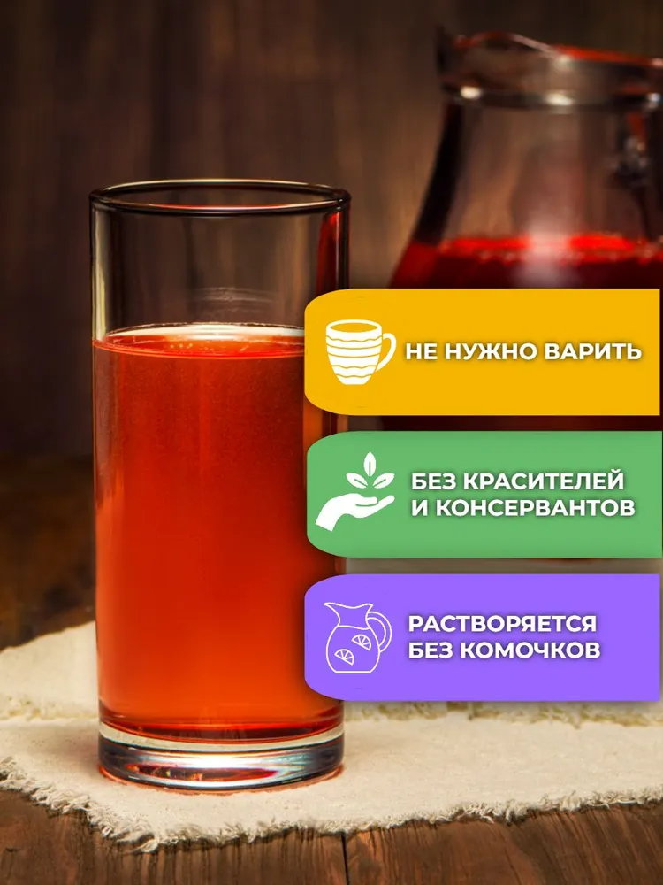 Морс с натуральным соком АРСАНИЯ витаминизированный - фото 7