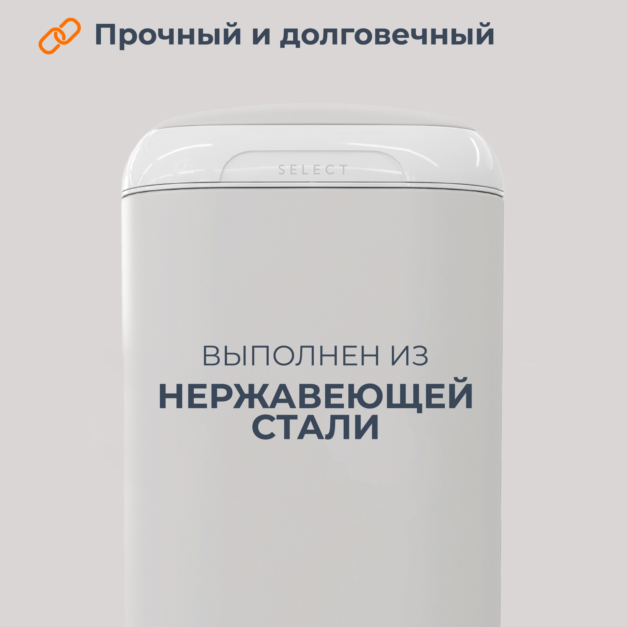 Накопитель подгузников Diaper Genie Select стальной - фото 9