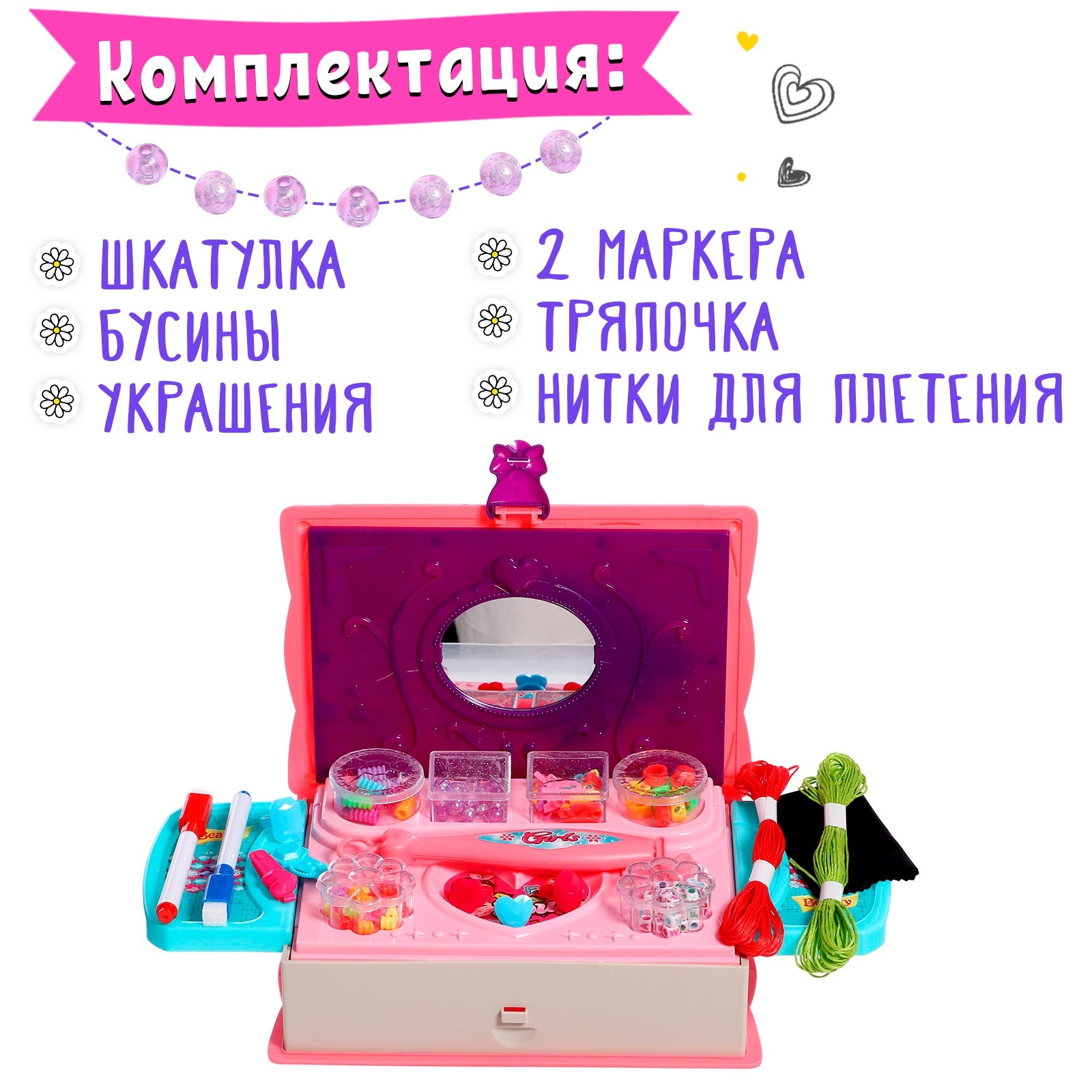 Набор для творчества Школа Талантов сборка - фото 2