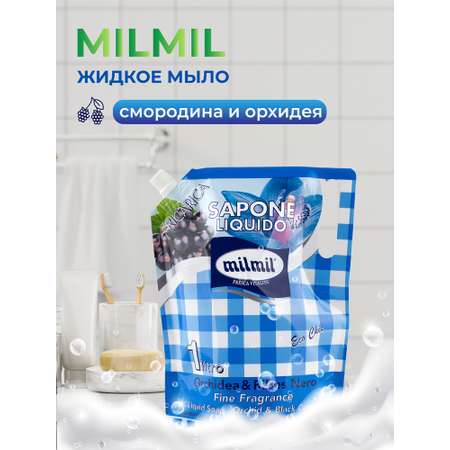 Мыло жидкое MilMil 1000 мл