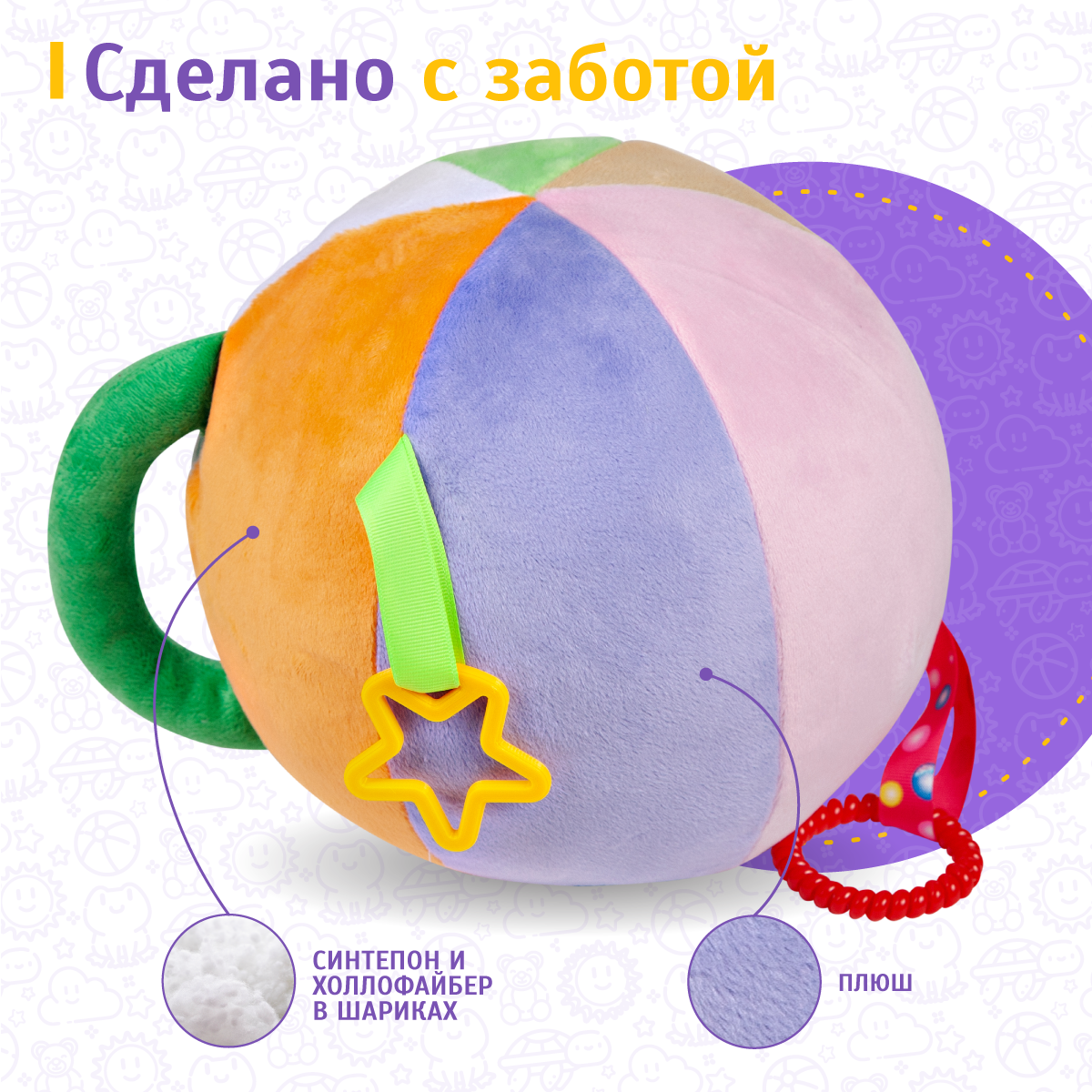 Игрушка Evotoys бизиборд - фото 7