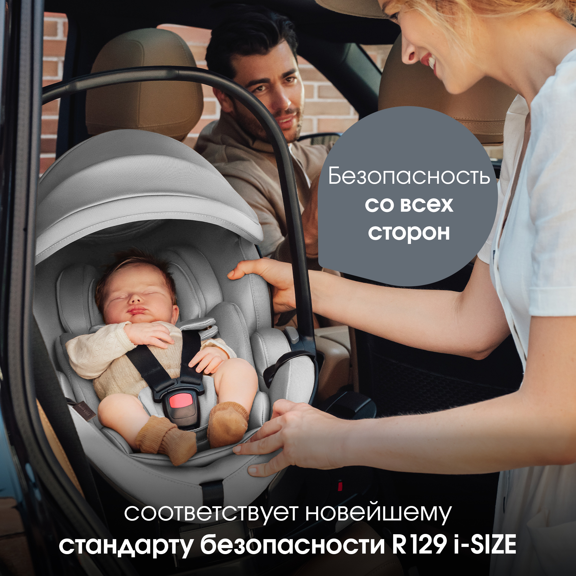 Автокресло Britax Roemer Baby-Safe Pro Lux 0+/1 (0-18 кг) серый - фото 6