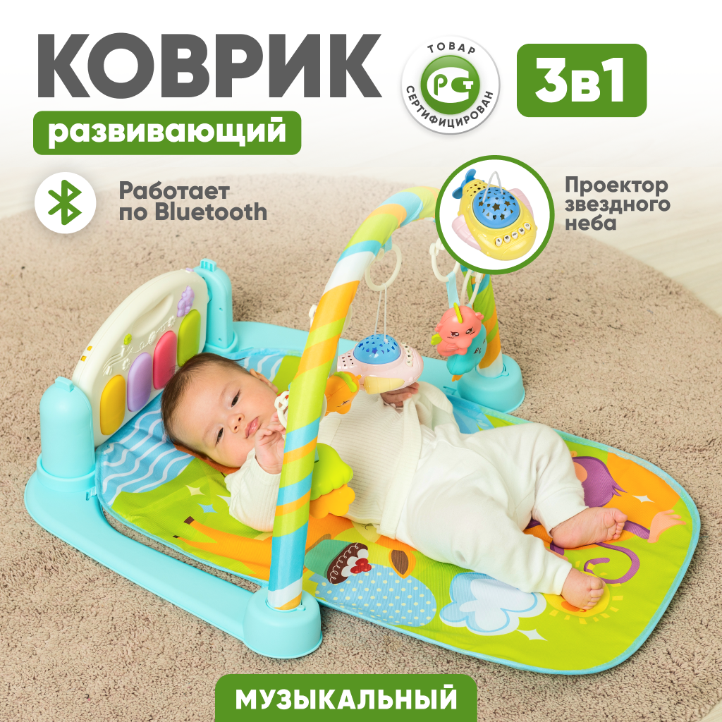 Коврик Solmax с дугами - фото 1