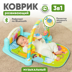 Коврик Solmax с дугами