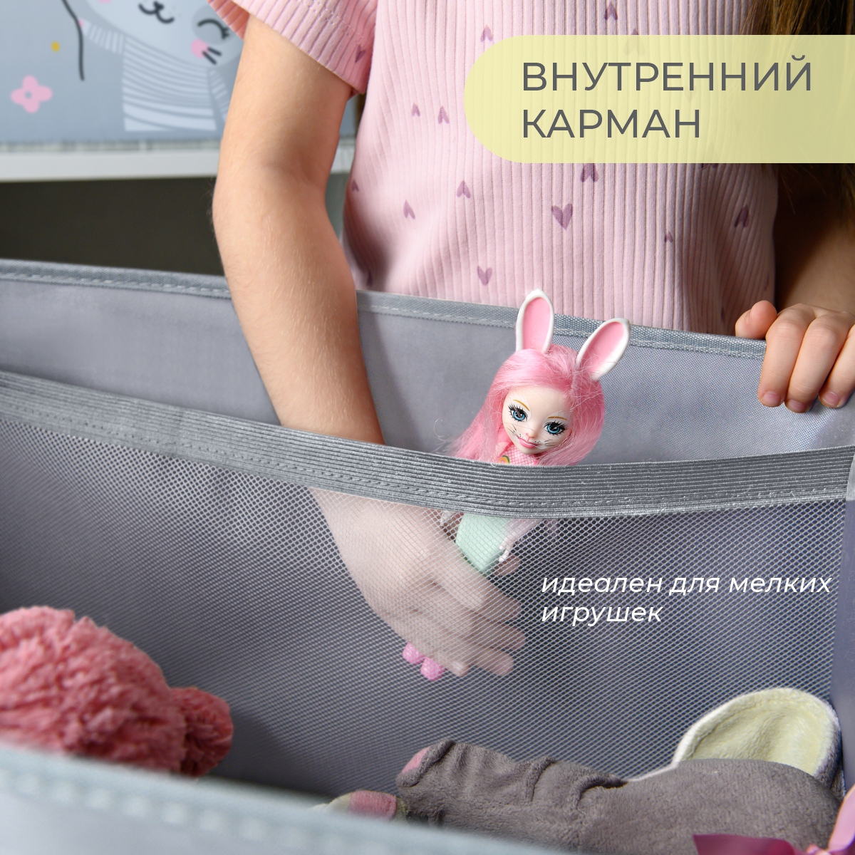Коробка для игрушек Всё на местах с крышкой 50х35 Котик серый - фото 3