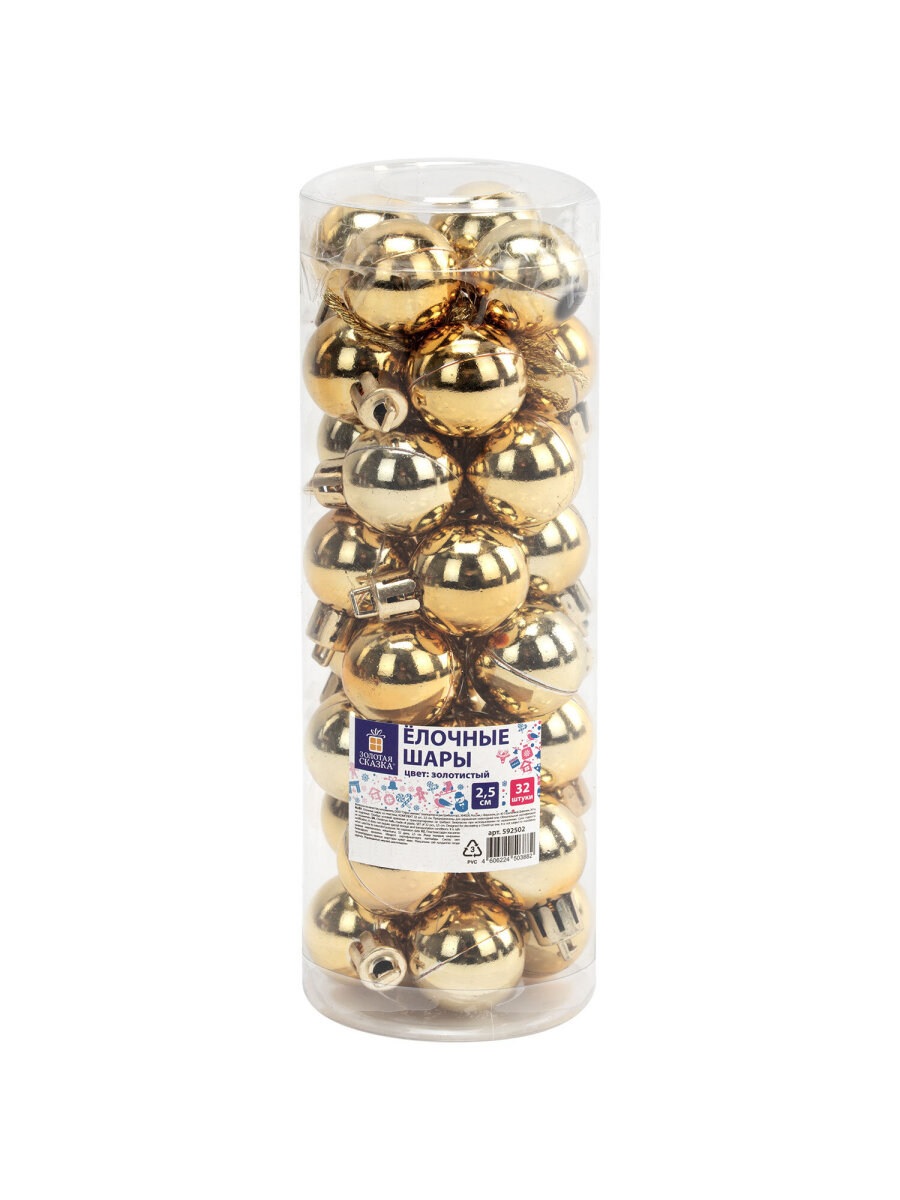 Елочные игрушки шары Золотая сказка маленькие шарики на новогоднюю елку набор 32 штуки - фото 2