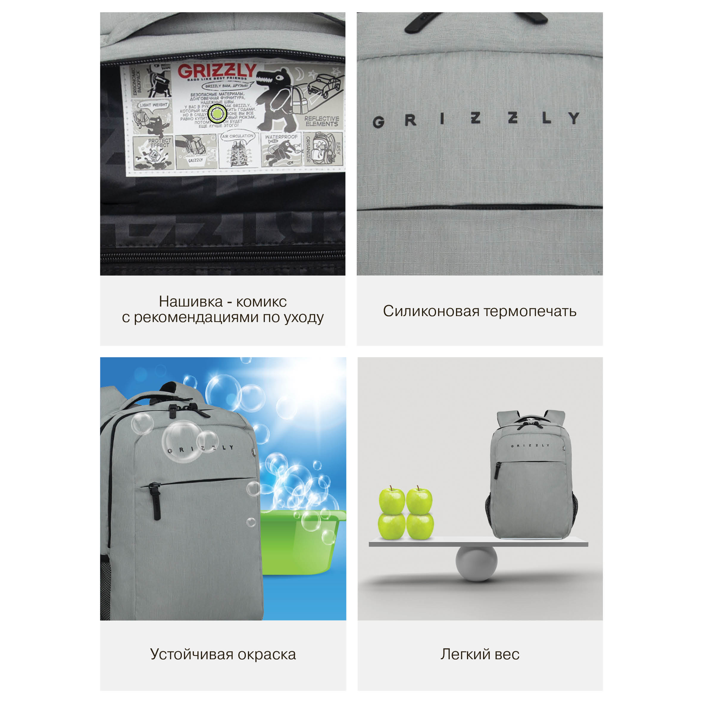 Рюкзак Grizzly Для мальчика - фото 13
