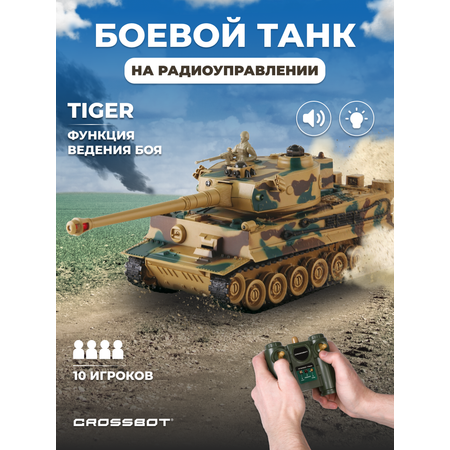 Танк РУ CROSSBOT TIGER 1:24