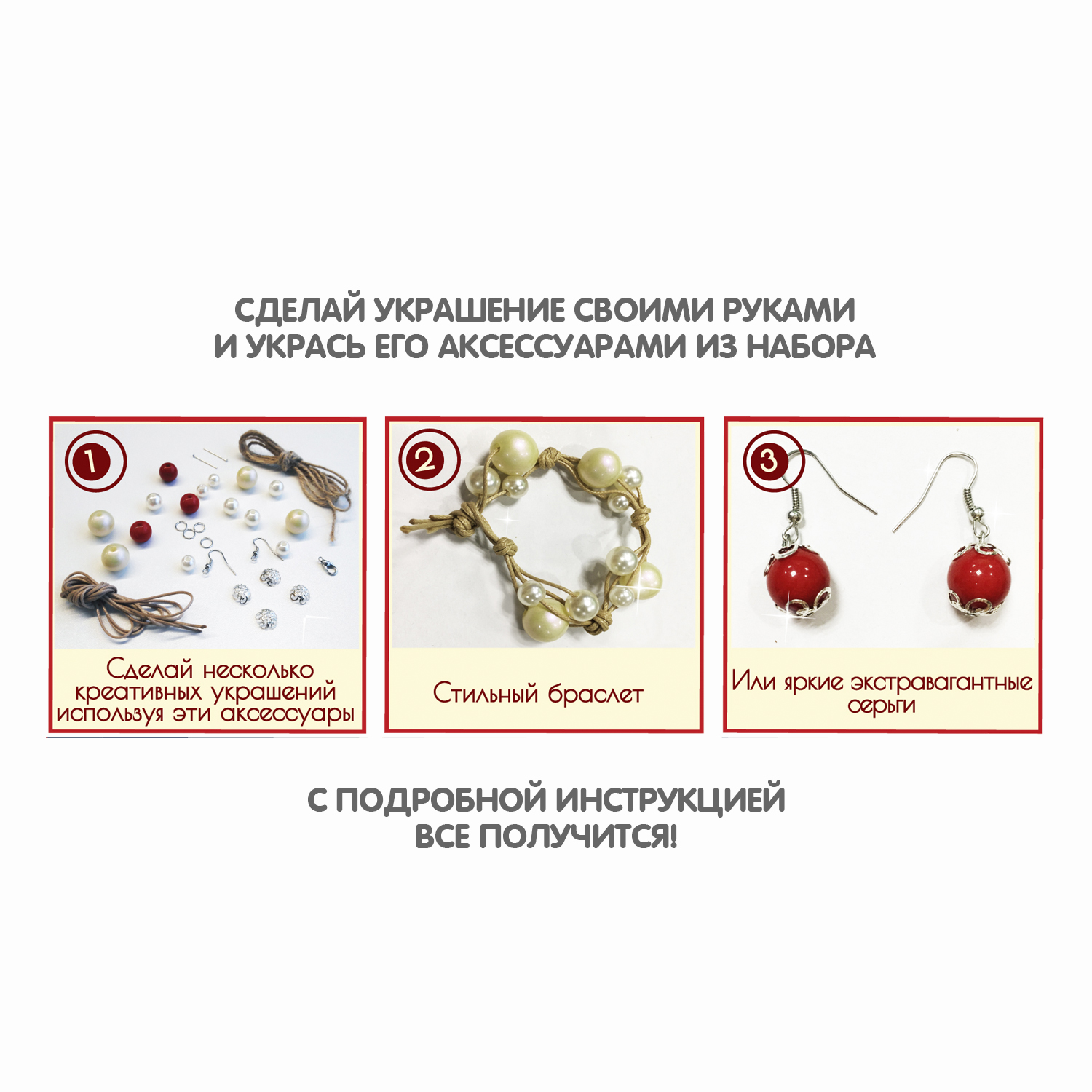 Набор для творчества Bondibon плетение Креативные штучки 3 штуки - фото 4
