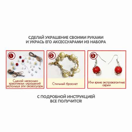 Набор для творчества Bondibon