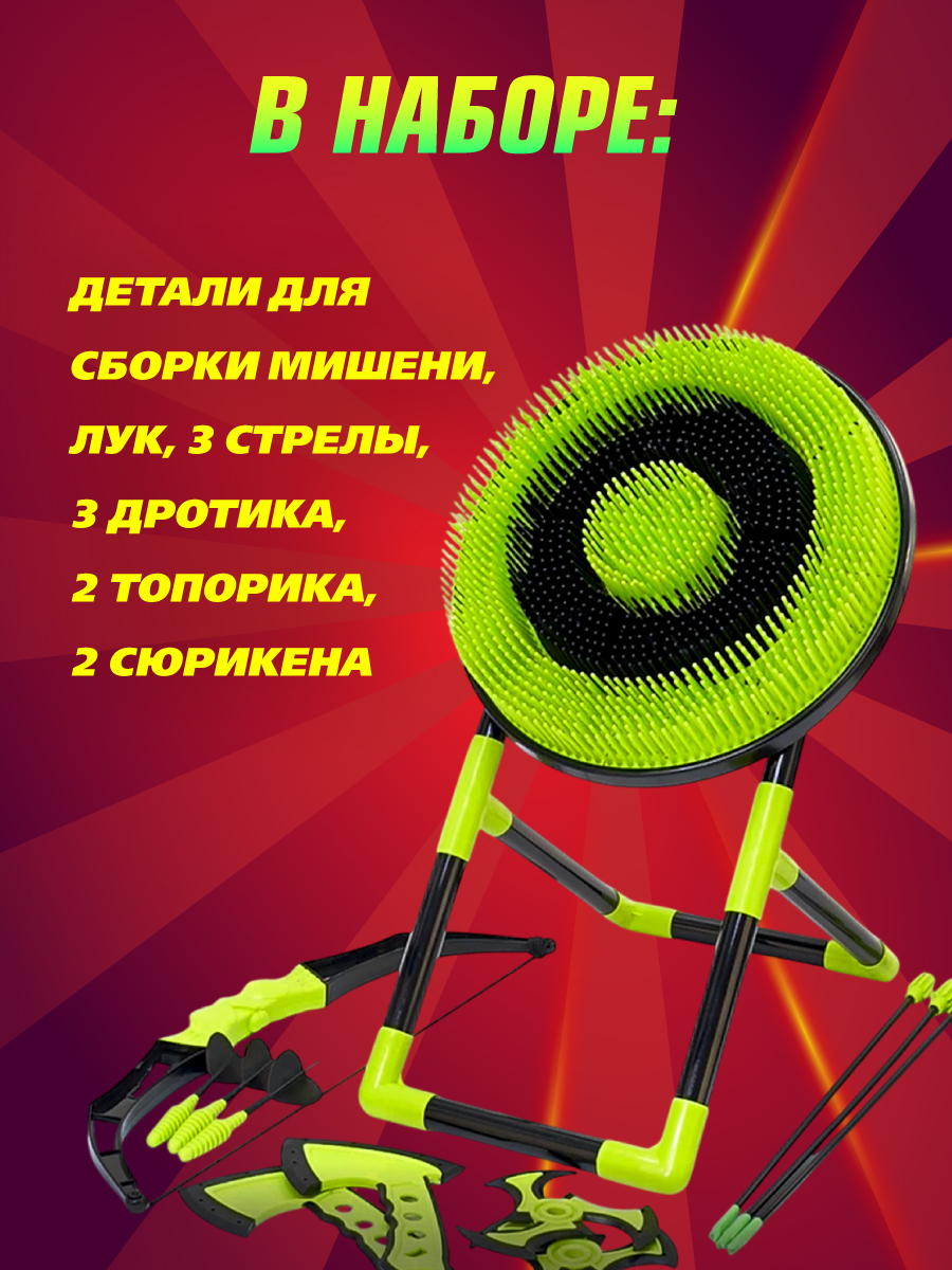 Активная игра Veld Co - фото 7