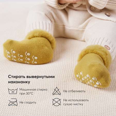 Носки Happy Baby