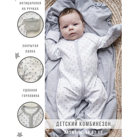 Комбинезон Жанэт