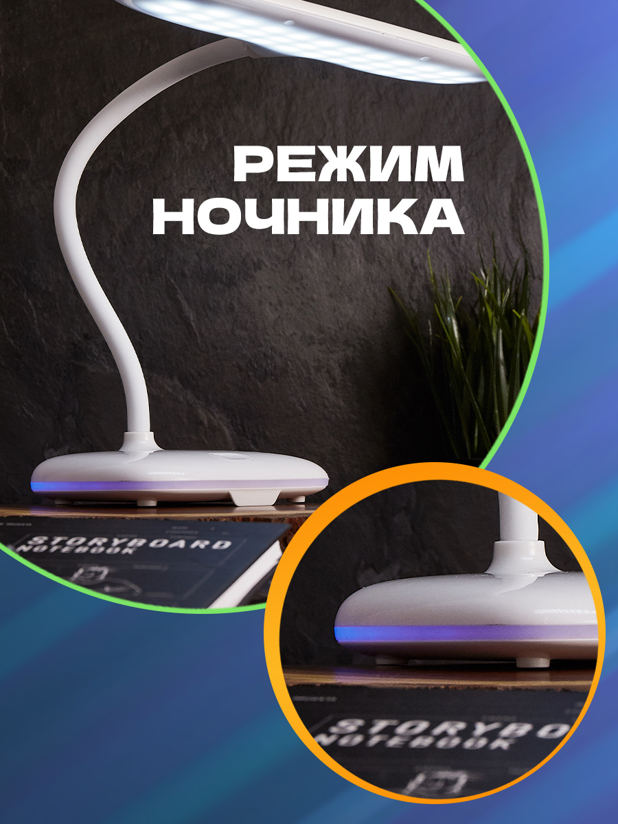 Лампа REXANT - фото 4