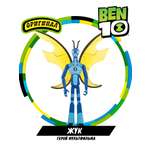 Фигурка Ben10