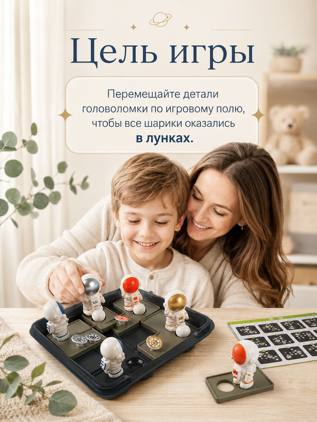 Игрушка MyMoon сортер - фото 2