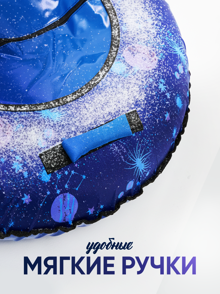 Тюбинг Saimaa 120 см - фото 8