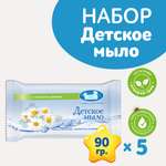 Мыло Наша Мама 5 шт. 90 г