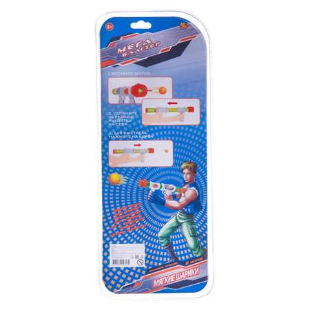 Бластер Abtoys