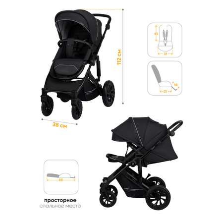 Коляска 2в1 JOVOLA Swift всесезонная, черный