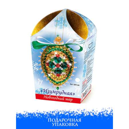 Набор для творчества Волшебная мастерская Новогодний шар