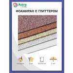 Фоамиран Astra Craft пластичная замша с глиттером листовая ассорти 2 мм 20 х 30 см 5 шт