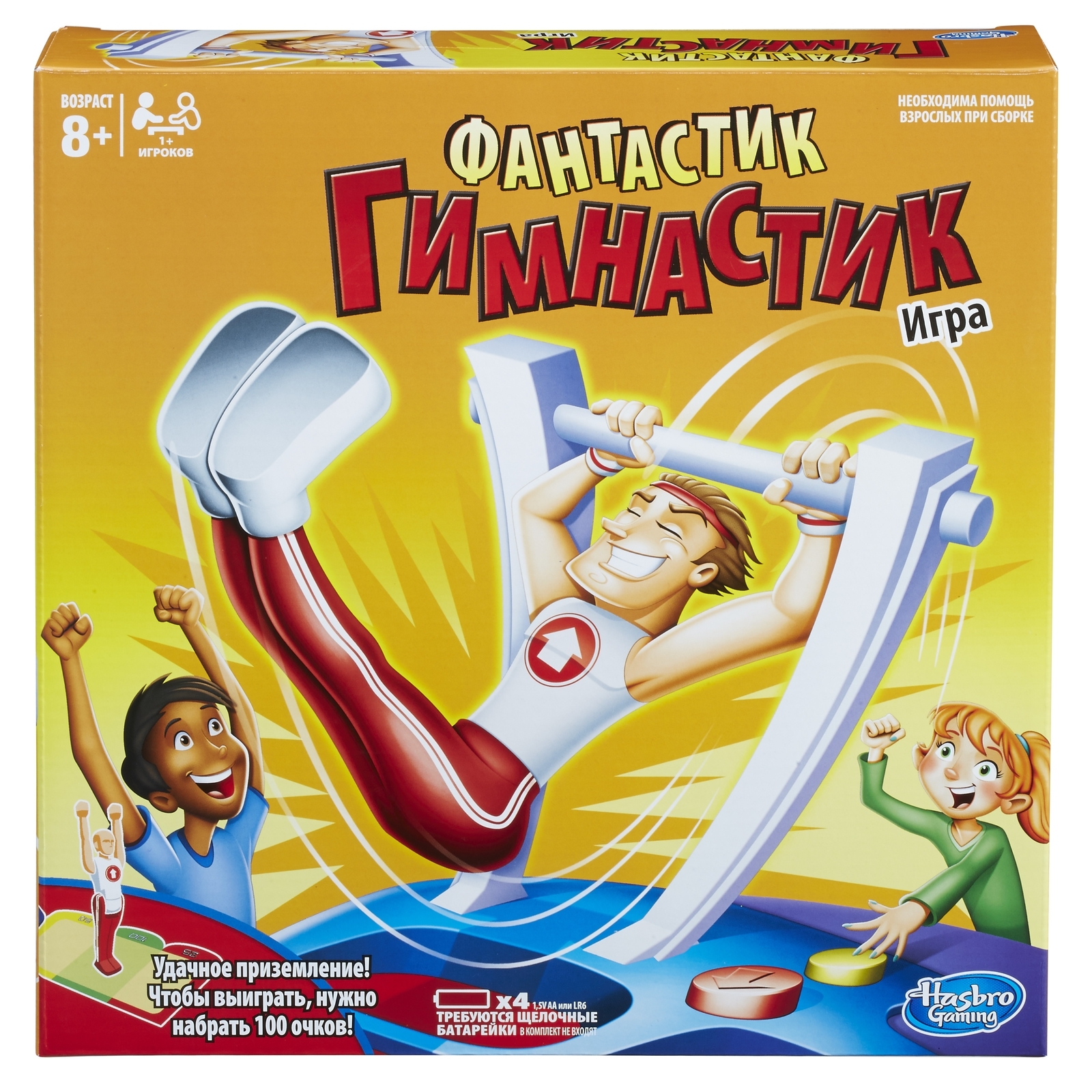 Настольная игра Hasbro Games - фото 1