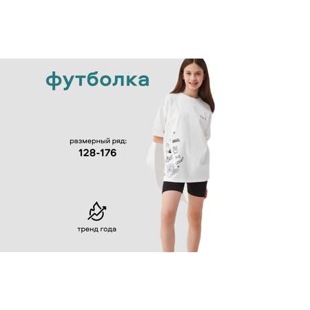 Футболка Smena