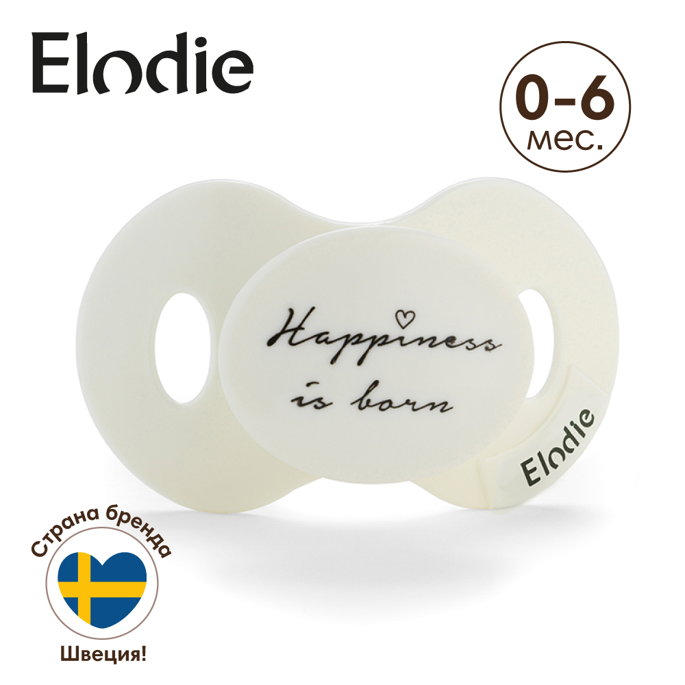 Пустышка Elodie силикон ортодонтическая от 0 мес. 1 шт. в ассортименте - фото 3
