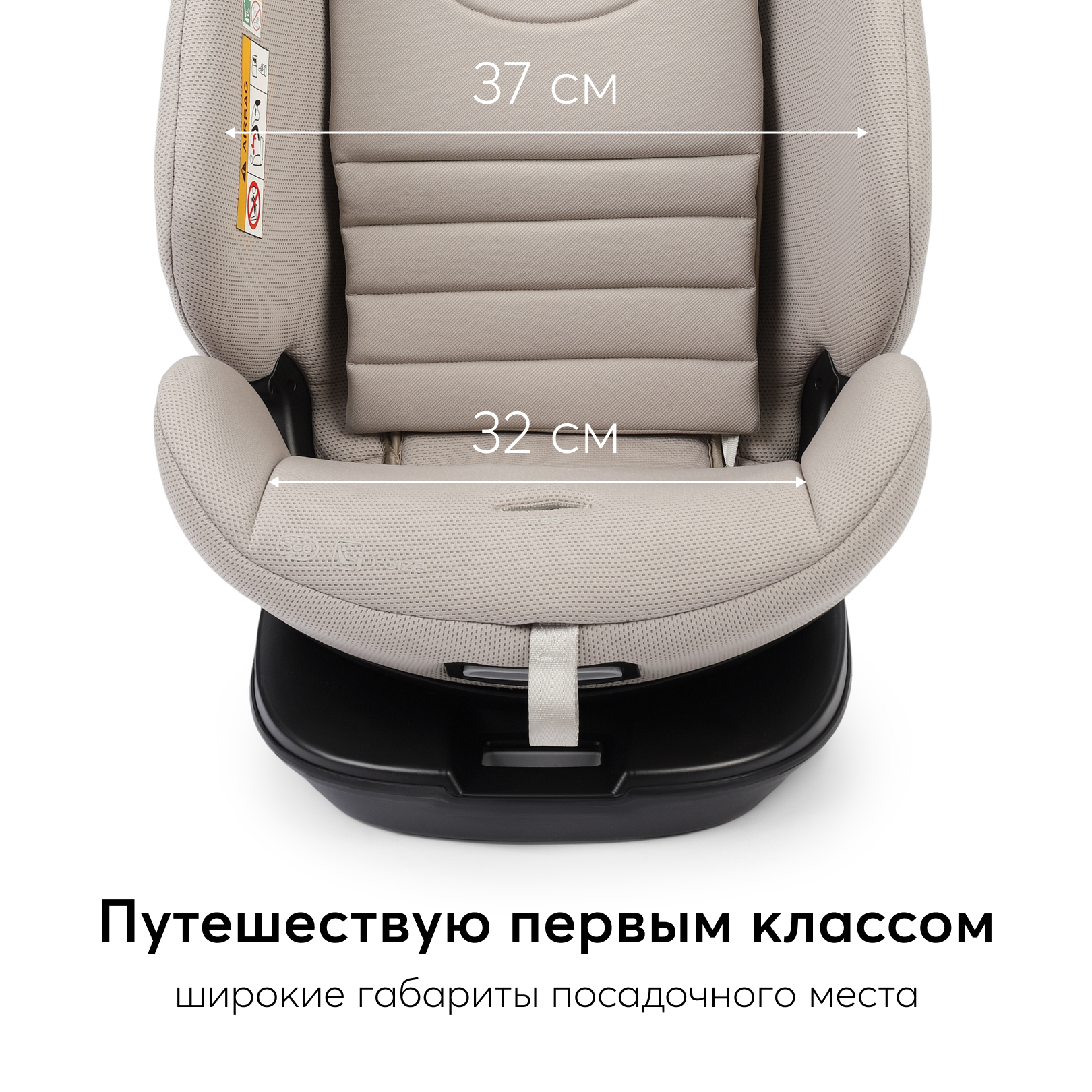 Автокресло Happy Baby Grey Beige Isofix 0+/1/2/3 (0-36 кг) - фото 5