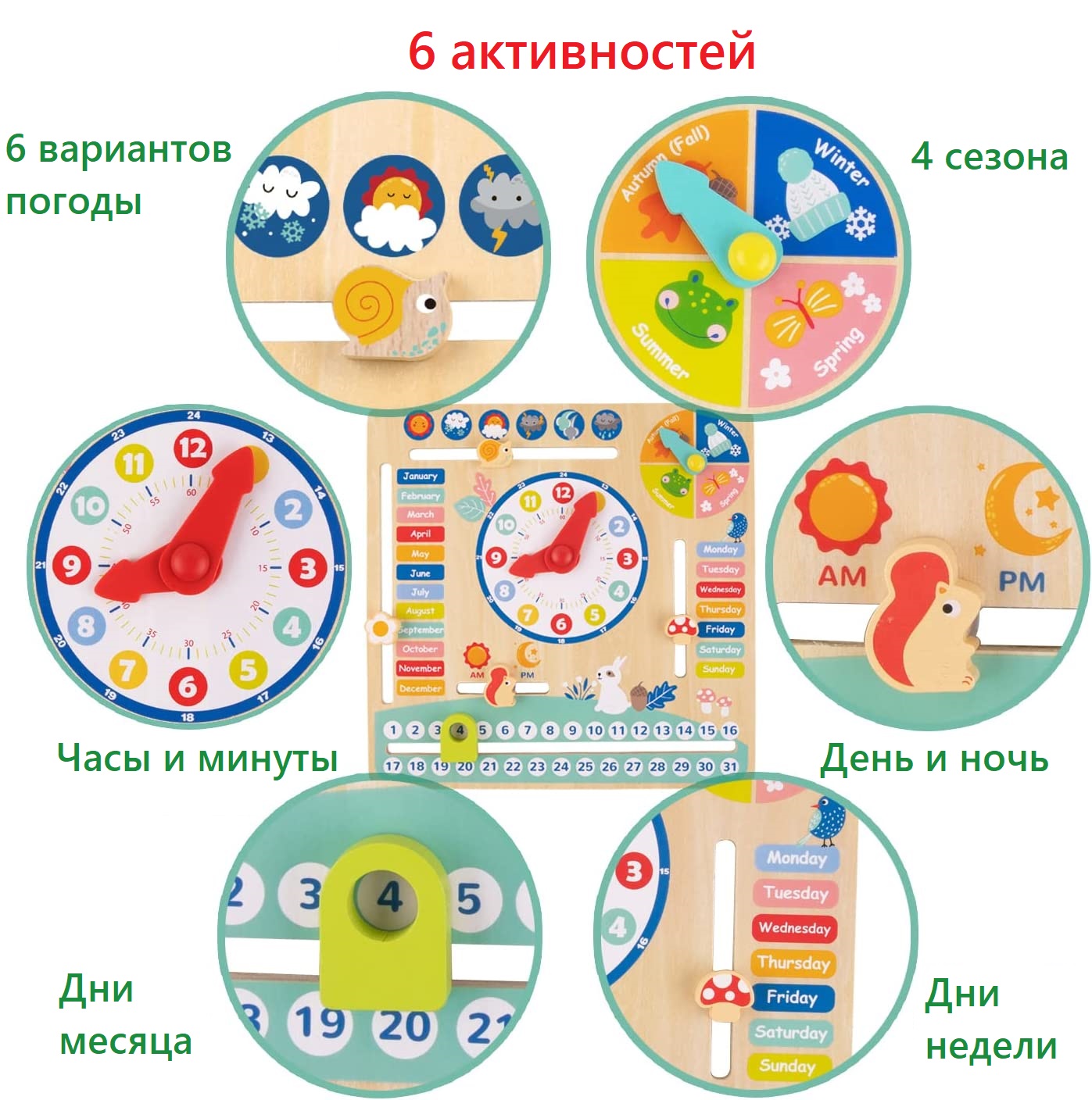 Игрушка Tooky Toy бизиборд - фото 4