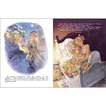 Книга Первая любовь