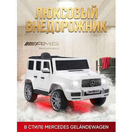 Электромобиль Pepkinder Mercedes MB-99 С пультом ДУ