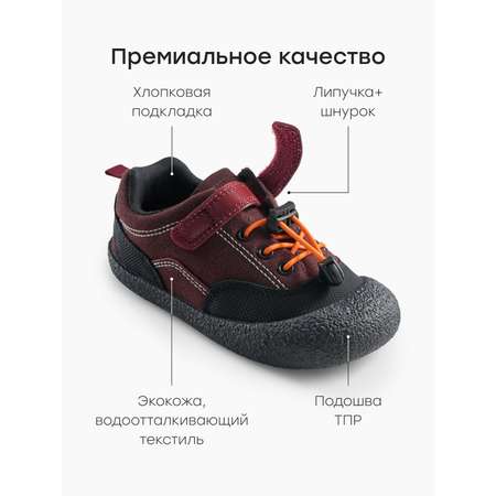 Полуботинки Happy Baby