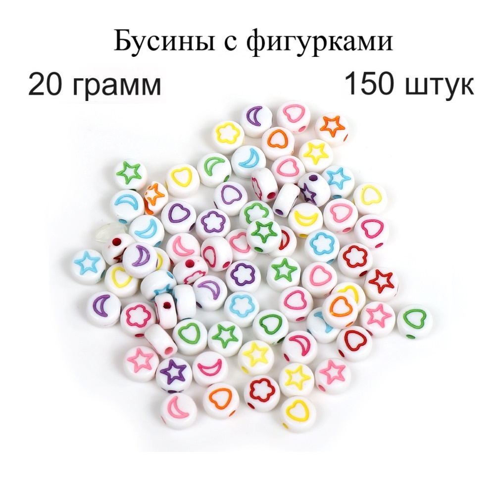 Набор для творчества Magic 4 Hobby бисер Бусины - фото 1