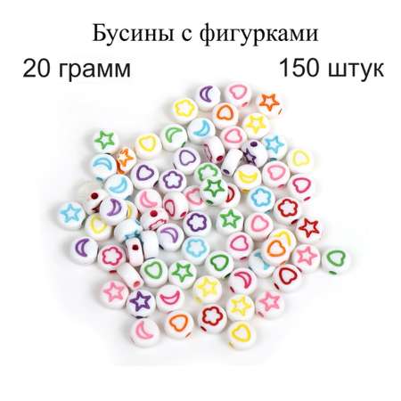 Набор для творчества Magic 4 Hobby бисер Бусины
