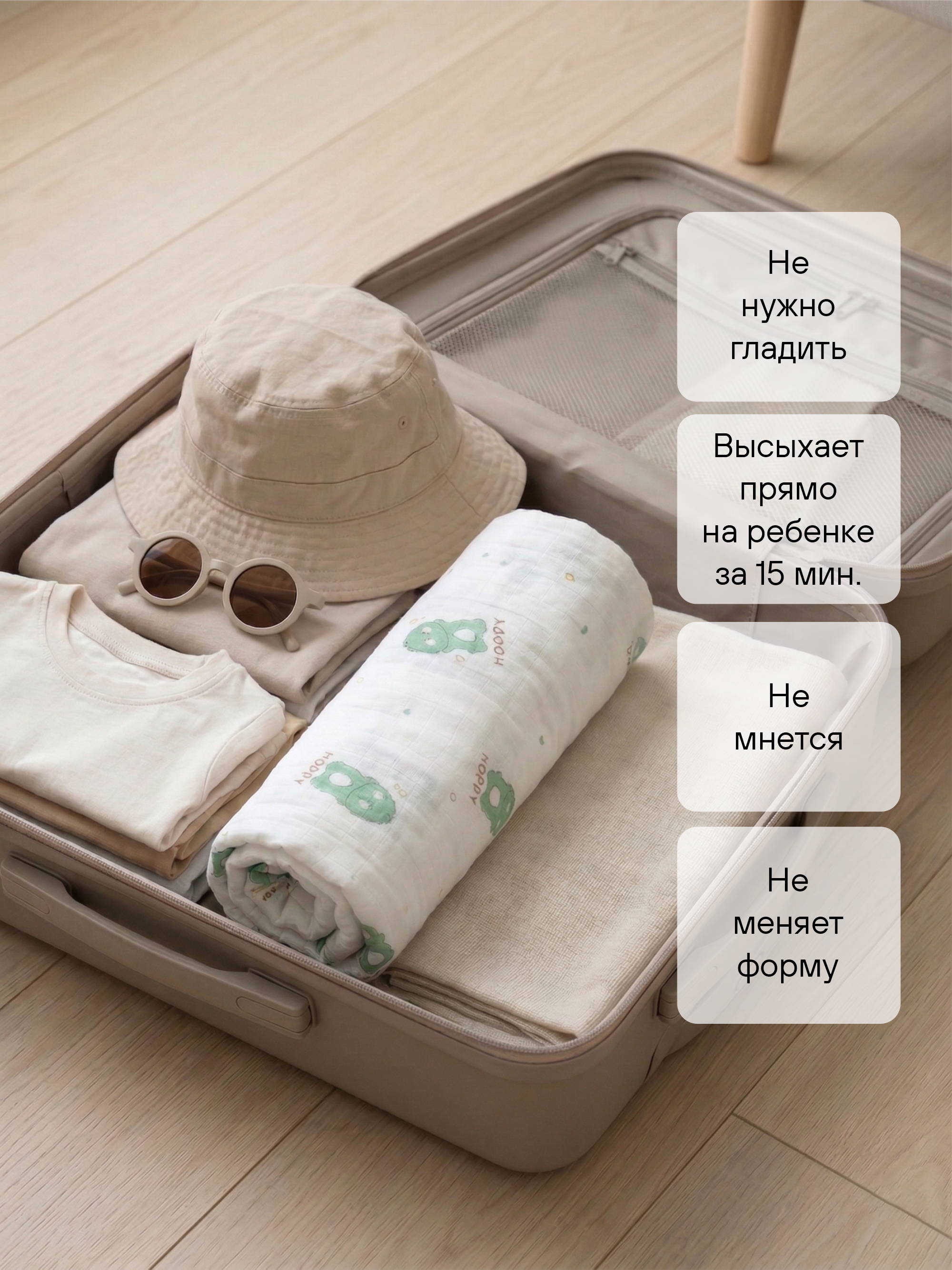 Туника СОННЫЙ ГНОМИК 1005/03 - фото 6