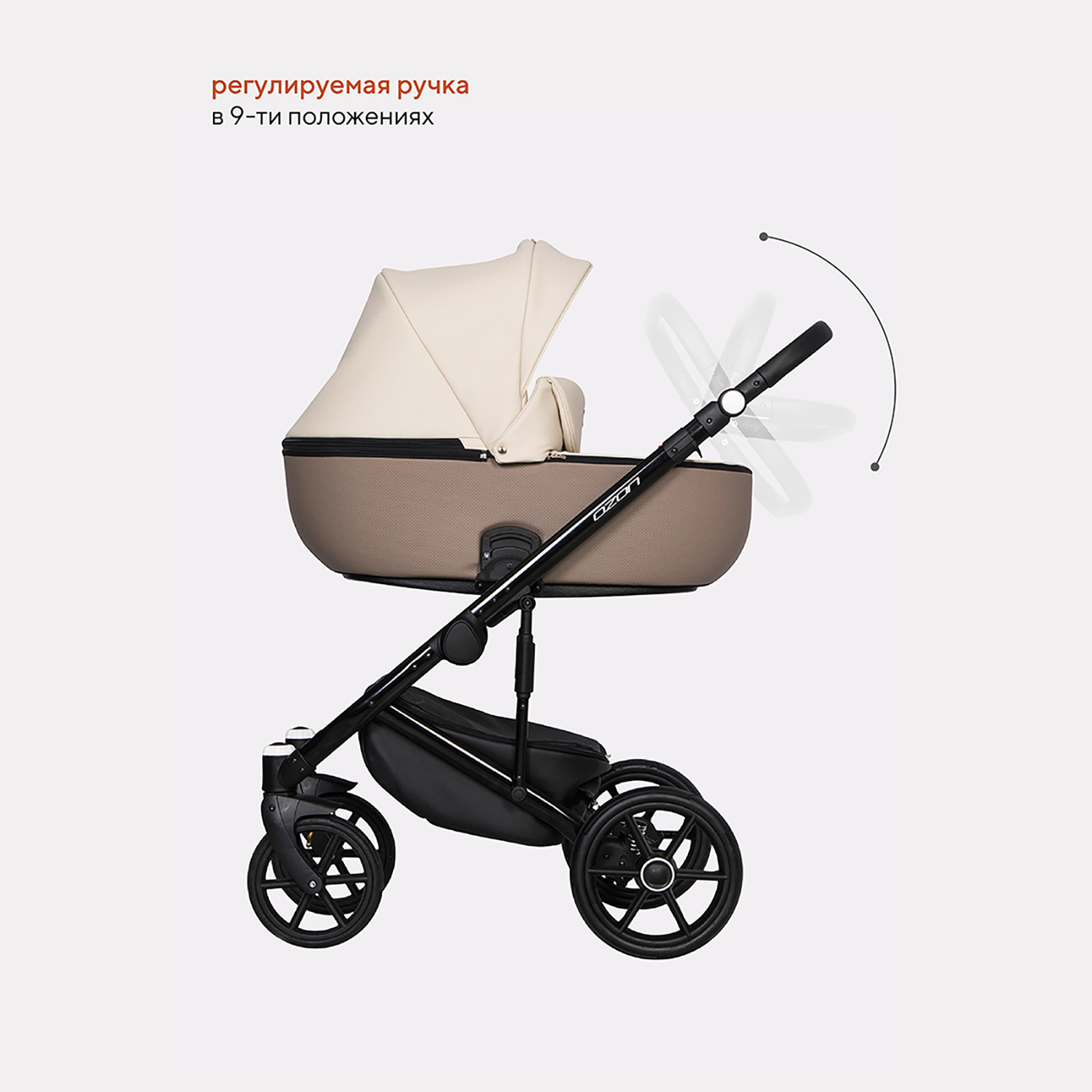 Коляска 3в1 Riko Basic Ozon Ecco - фото 5