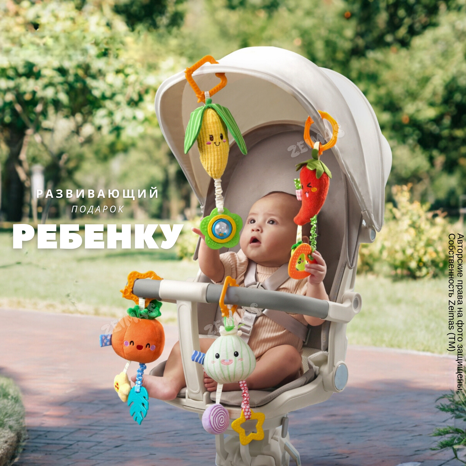 Игрушка Zeimas подвеска Острые перцы Монтессори - фото 15