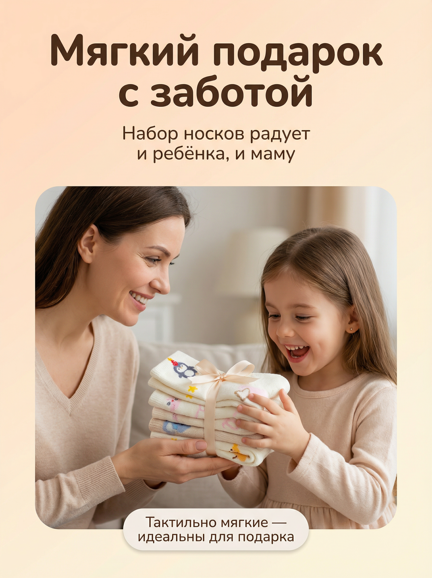 Носки 5 пар Bambooland Socks_girlsanimal - фото 13